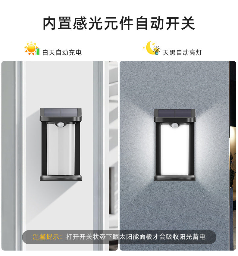 Human Body Induction Solar Wall Light Waterproof Outdoor Garden Light